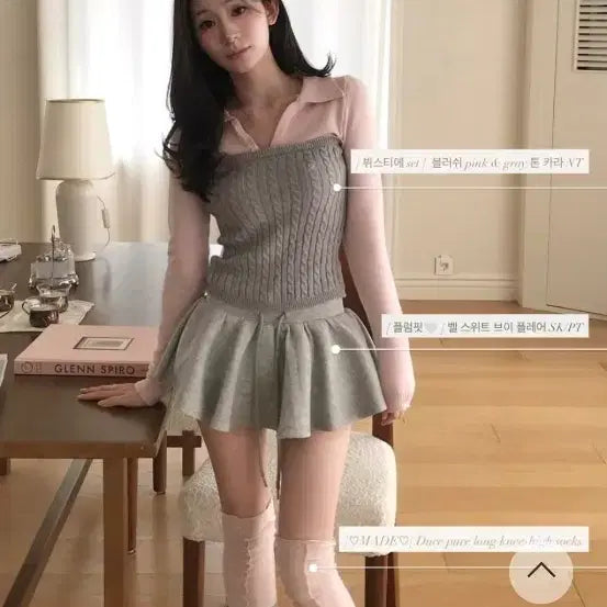 [BUNJANG] Cloud Motion Bustier & Flare Skirt Set / 교신 클라우드모션 뷔스티에 블러쉬 카라 VT & 플레어 스커트