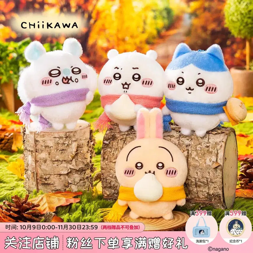 [BUNJANG] Chikawa Usagi Meat Dumpling Mascot / 우사기 고기만두 마스코트 치이카와 먼작귀