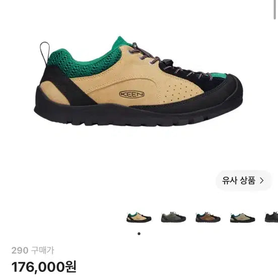 [BUNJANG] Kin Jasper Rast Taus Topt 290 / 킨 재스퍼 락스 타오스토프 290 새상품급