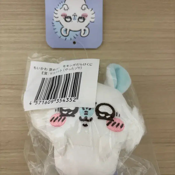 [BUNJANG] Chiikawa Momonga Kuji "Achieved It!" Mascot (E Prize) / 치이카와 모몽가 쿠지 마스코트 e상 해냈어!
