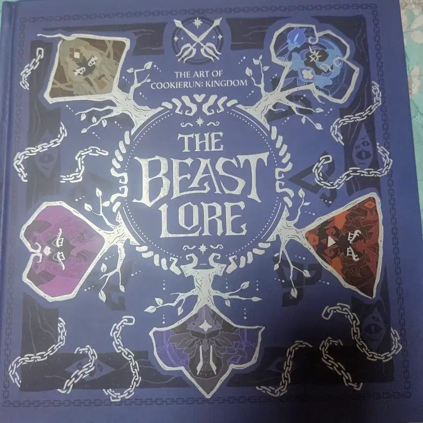 [BUNJANG] Cookie Run: Kingdom Bistro Art Book / 쿠키런킹덤 비스트로어 아트북
