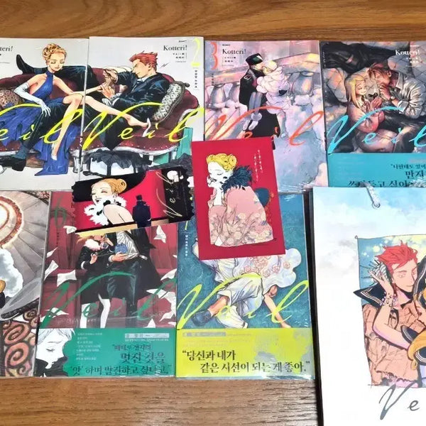[BUNJANG] Veil Comic Book Vol. 1-7 Sealed Set / 베일 Veil 만화책 1권~7권 미개봉