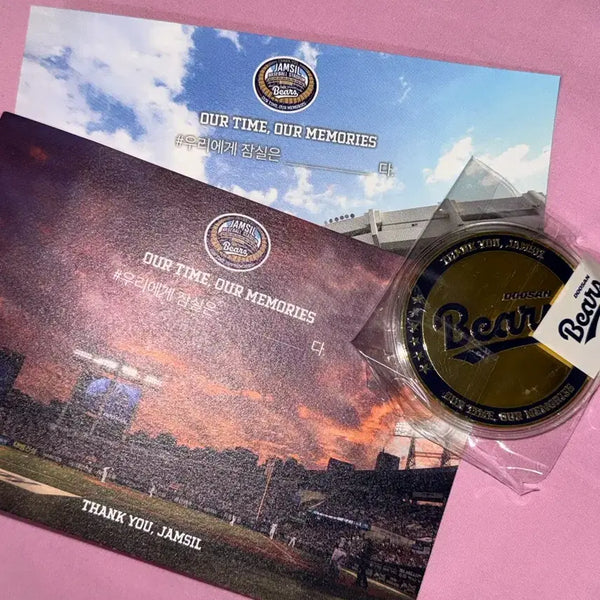 [BUNJANG] Jamsil Baseball Stadium Commemorative Coin / 잠실 야구장 잠실구장 두산 기념 주화