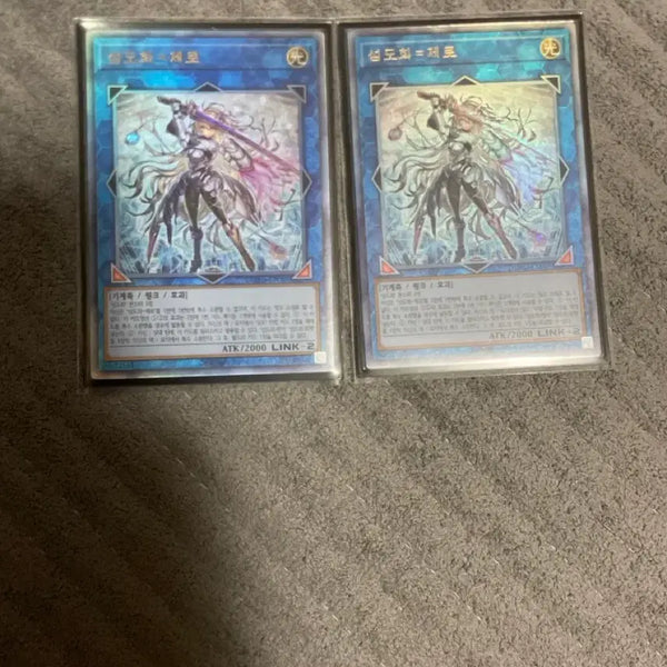 [BUNJANG] Somu Dohee Zero Ultimate 2 Cards / 섬도희 제로 얼티 2장