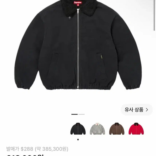 [BUNJANG] Supreme Shirring Bomber Jacket L / 슈프림 셔링 봄버 자켓 L - 26fw