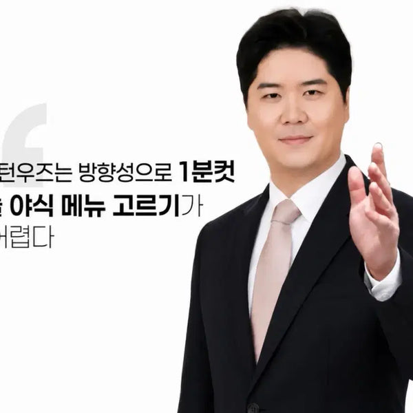 [BUNJANG] N-Bridge Long-Term Trading Partner / N브릿지 장기거래