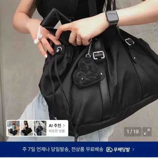 [BUNJANG] Fennec Shoulder Bag Black / 페넥 숄더백 블랙