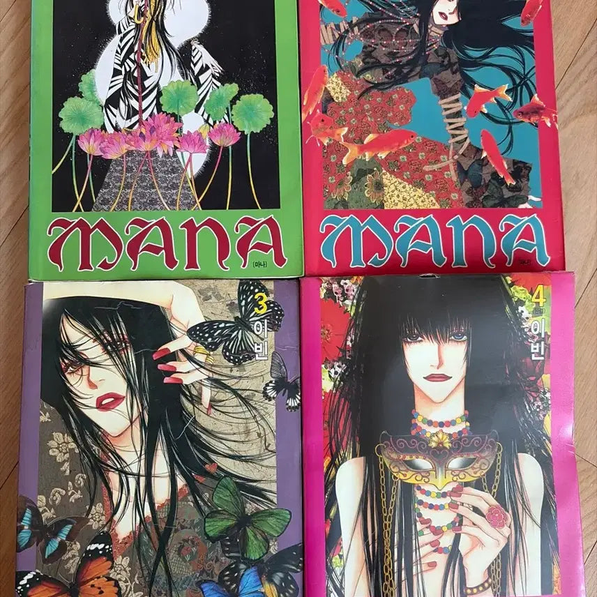 [BUNJANG] Mana Vol. 4 Set by Lee Bin / 마나 mana 이빈 만화