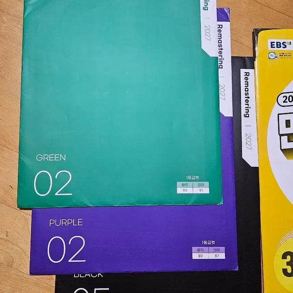 [BUNJANG] Imagination Remastering Vol. 3 & EBS Perfect Score Envelope Season 1 Set (Sealed) / [미개봉]상상 리마스터링 3권 + ebs만점봉투 시즌1