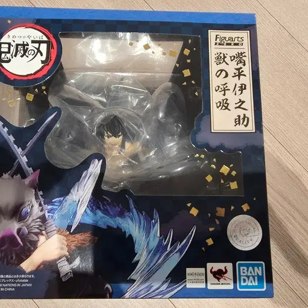 [BUNJANG] Figma Inosuke Hashibira Figure / [미개봉]피규아츠제로 귀멸의 칼날 이노스케