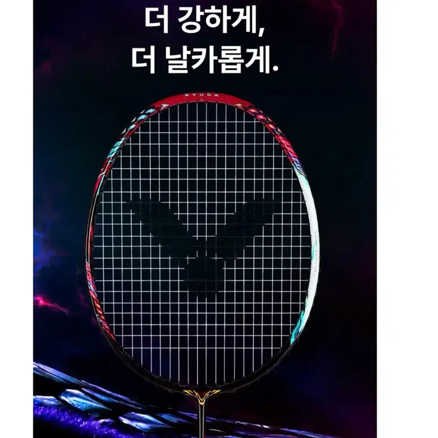 [BUNJANG] Victor TK-RYUGA III Badminton Racket / 빅터 류가 3 배드민턴 라켓