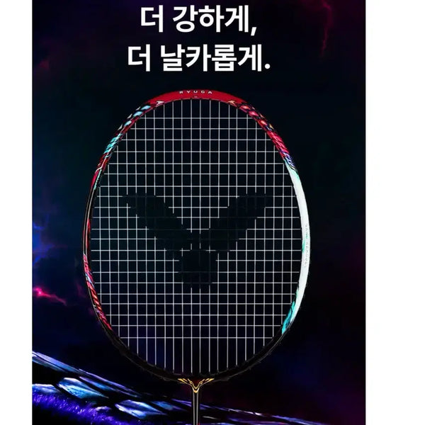 [BUNJANG] Victor TK-RYUGA III Badminton Racket / 빅터 류가 3 배드민턴 라켓