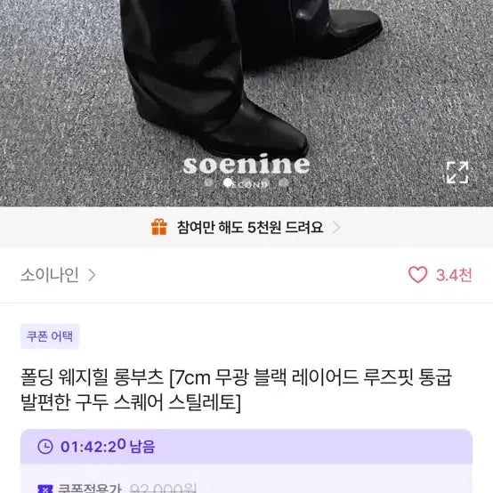 [BUNJANG] Ablley Leg Warmers Long Boots / 에이블리 레그워머 롱부츠