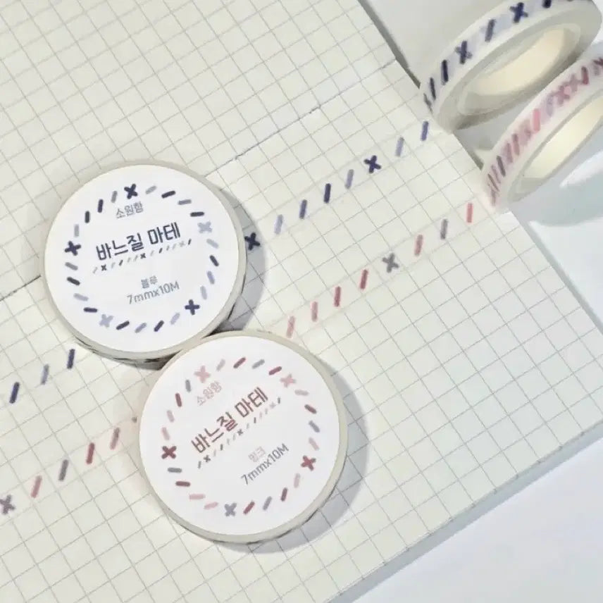 [BUNJANG] Sewing Washi Tape Set (2 Types) / [2종set]소원함 바느질 마테