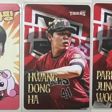 [BUNJANG] Kia Tigers Tinyging & Alt Card Bundle Set (5 Types) / 기아타이거즈 티니핑,얼트 5종 일괄판매