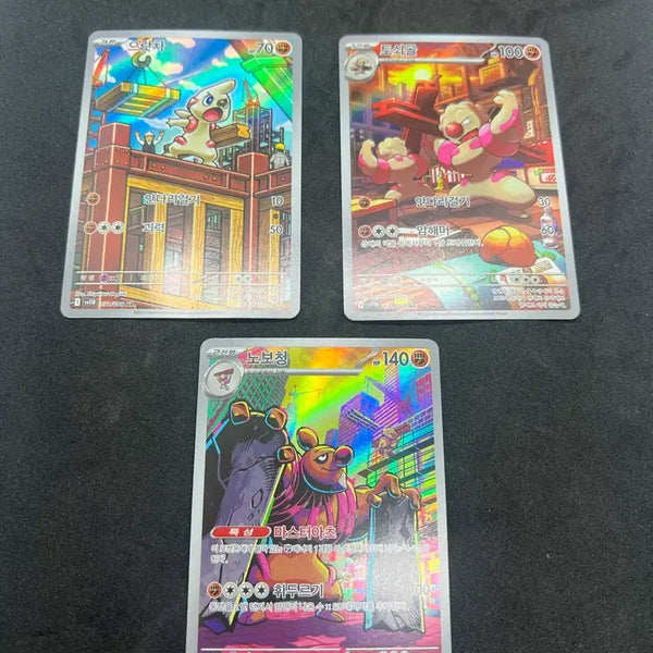 [BUNJANG] Pokemon Card Machamp/Garganacl/Grapploct AR Evolution Set (3 Cards) / 포켓몬카드 으랏차/토쇠골/노보청 AR 3종 진화세트 판매합니다