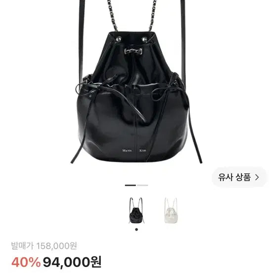 [BUNJANG] Matin Kim Drawstring Ribbon Backpack Black / 마뗑킴 드로우 스트링 리본 백팩 블랙