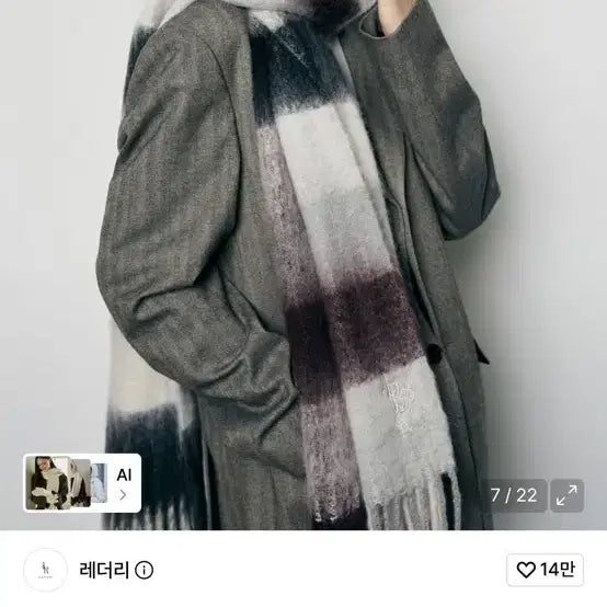 [BUNJANG] Brushed Check Pattern Long Muffler / 브러쉬드 롱 머플러