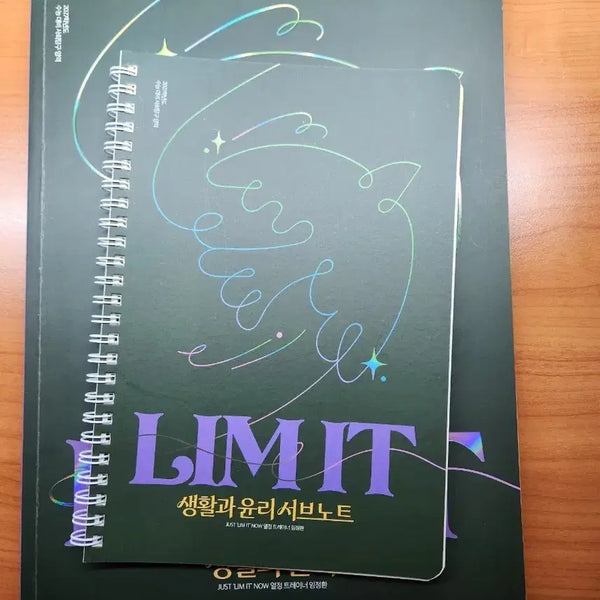 [BUNJANG] LIMIET Notebook / 림잇