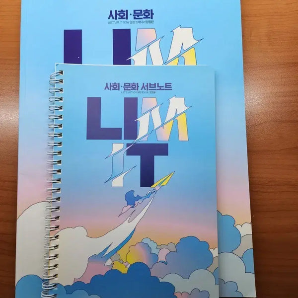 [BUNJANG] Limitt Notebook / 임정환 림잇 사문