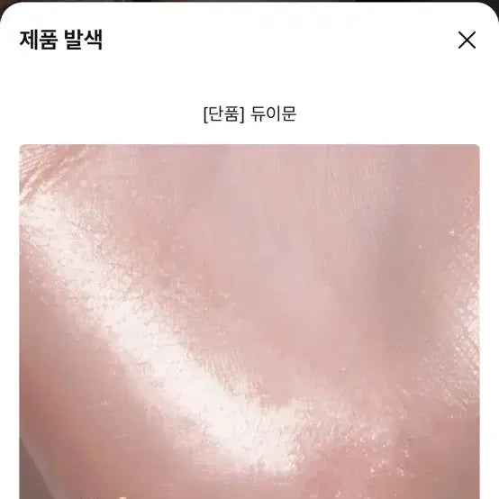 [BUNJANG] Glint Highlighter / 글린트 하이라이터