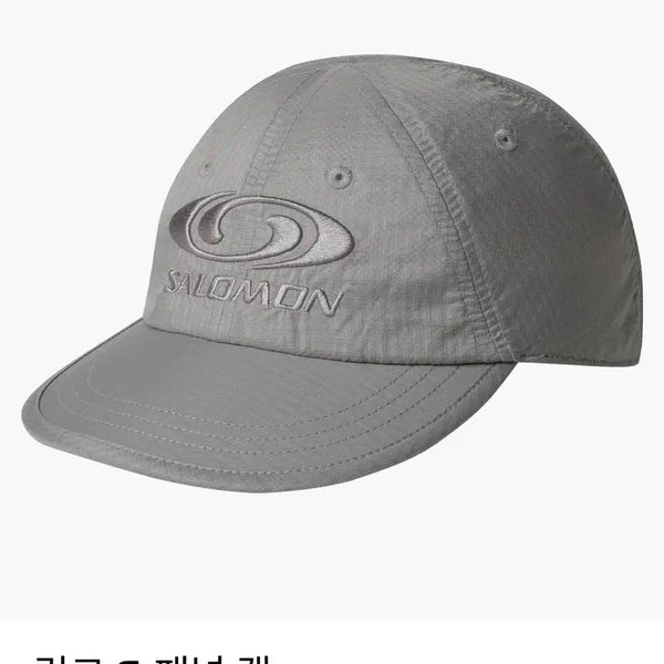 [BUNJANG] Salomon Link 6 Panel Cap - Grey Running Hat (New) / [판매] 살로몬 링크6 패널 캡 그레이 런닝 모자 새제품