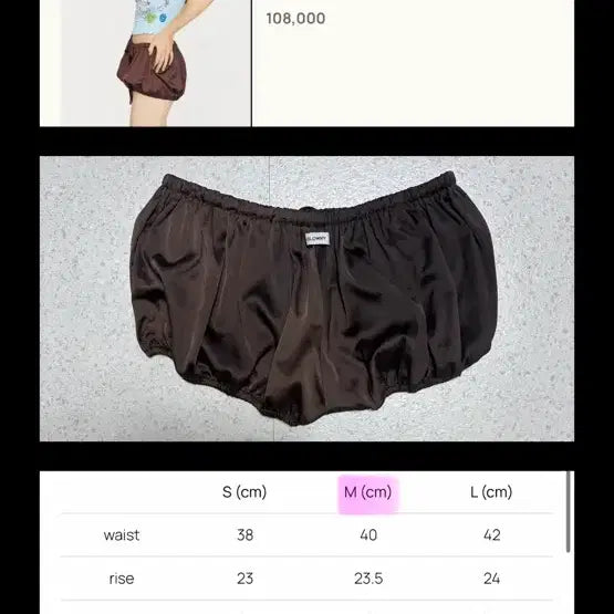 [BUNJANG] Glowny Pumpkin Shorts (Medium) / 글로니_할인곧종료~