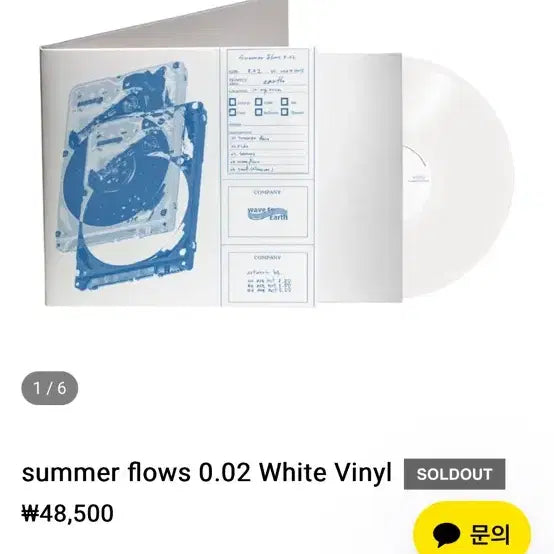 [BUNJANG] Wave to Earth Summer Flows White Vinyl LP / Wave to earth summer flows 0.02 White Vinyl LP