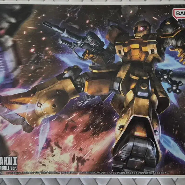 [BUNJANG] HG Zaku I Thunderbolt Model Kit / hg 자쿠1 썬더볼트