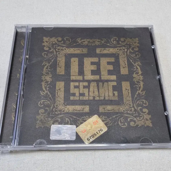 [BUNJANG] Leessang 3rd Album CD / 리쌍 3집 앨범 CD