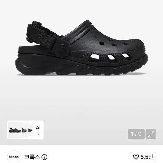 [BUNJANG] Crocs Duet Max II Clog / 크록스 듀엣 맥스2 클로그
