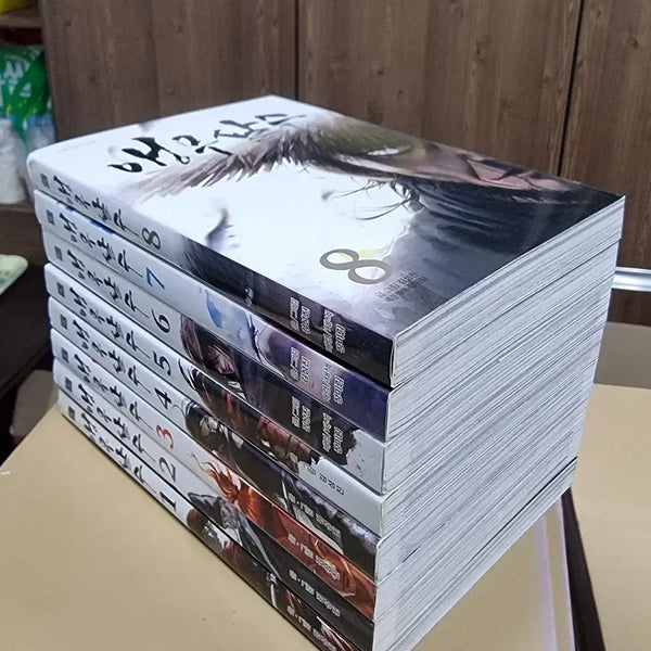 [BUNJANG] Angmusalso Vol. 1-8 Webtoon / 앵무살수1-8 웹툰