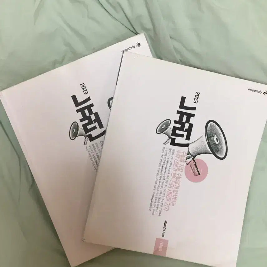 [BUNJANG] Neuron Calculus I & II Full Notes Bundle Set / 뉴런 전체 필기 수1 수2 일괄