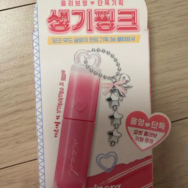 [BUNJANG] Peripera Cool Tangan Teacher / 페리페라 쿨타강사