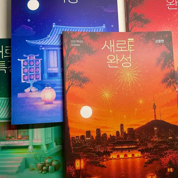 [BUNJANG] 2027 EBS Korean Language Study Books: New "Suneung Teukgang" and "Suneung Wansung" Series / 2027 EBS 국어 연계대비 새로 수특 수완