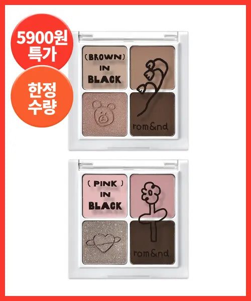 [ROM\u0026ND] BETTER THAN EYES #FADED 2color / [한정수량/클리어런스] 베러 댄 아이즈
