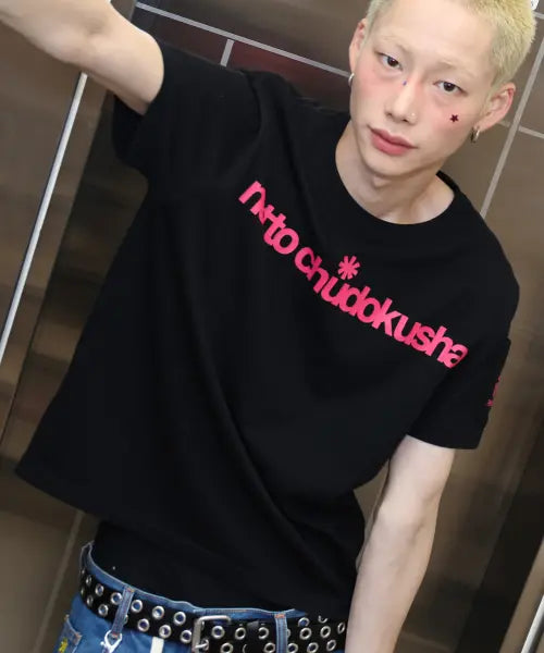 [GLACK] GT180 Net Addict Semi Crop T-Shirt (Black) / GT180 넷중독자 세미 크롭 티셔츠 (BLACK)