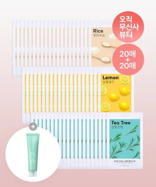 [MISSHA] Airy Fit Sheet Mask (40 Count Bundle) / (20+20) 에어리 밀착 시트마스크(마스크팩) 12종 택2 (총 40팩)(+크림 15ml 추가증정)