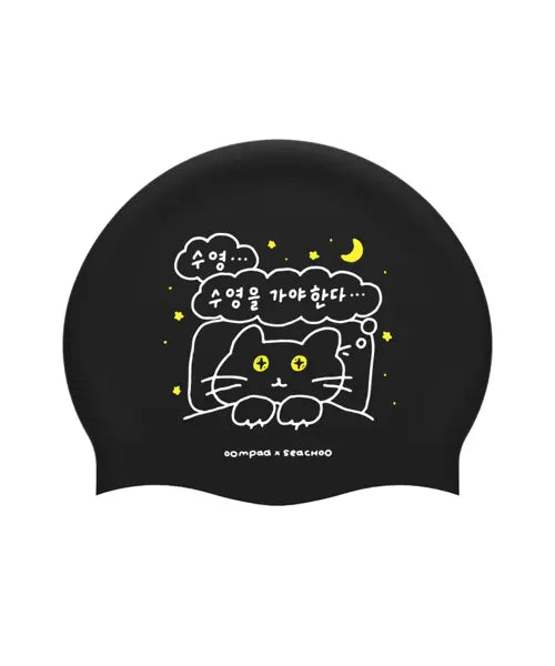 [OOMPAA] Sea Chu Silicone Swim Cap / [세아추] 수영을 가야한다 실리콘 수모