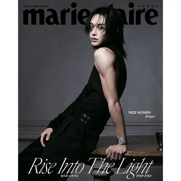 [RIIZE] [Magazine] [26-08-04] Marie claire 2026 SUMMER EDITION C Type (Cover : RIIZE : WONBIN)