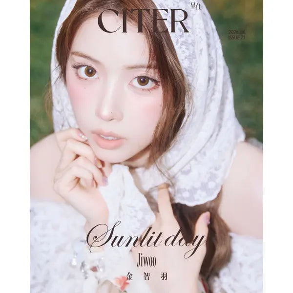 [NMIXX] [Magazine] [26-10-30] CITER (China) 2026.07 B Type (Cover : NMIXX : JIWOO)