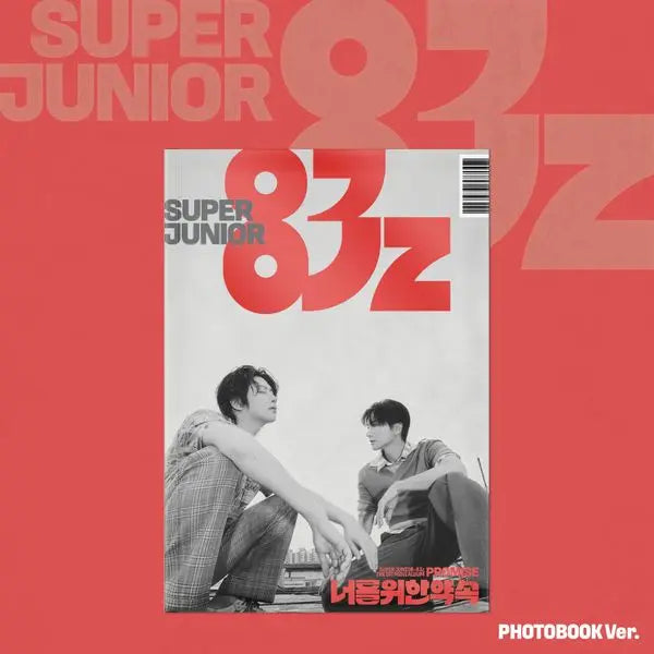 [SUPER JUNIOR-83z] SUPER JUNIOR-83z - 1st Mini Album [너를 위한 약속 (Promise)] (Photobook Ver.)