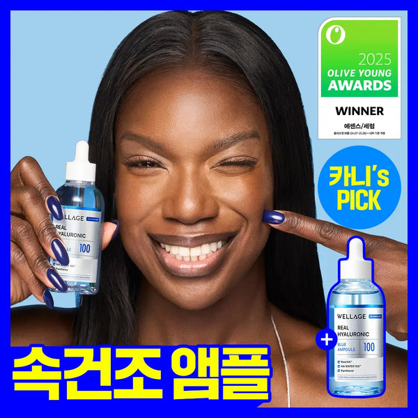 [wellage] Wellage Real Hyaluronic Blue 100 Ampoule 75ml (Set of 2) / [속건조필수템] 웰라쥬 리얼 히알루로닉 블루 100 앰플 75ml 2입 기획