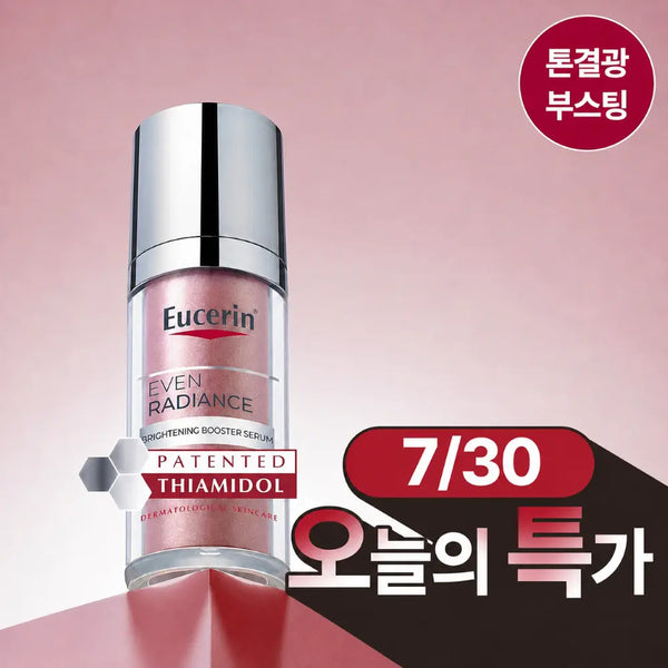[Eucerin] Eucerin Hyperpigmentation Spot Corrector Serum 30ml / [7/30 하루특가/글로벌 대란템] 유세린 티아미돌 부스터 세럼 30ml
