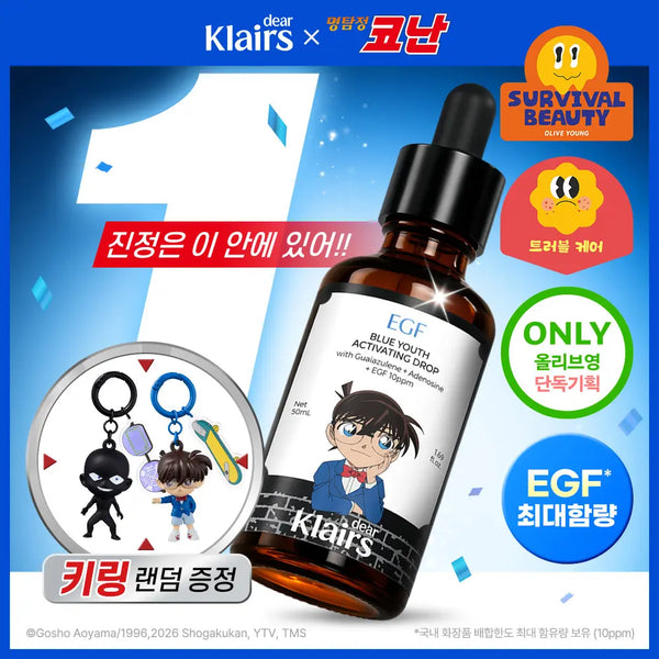 [dearklairs] Klairs Blue Youth Activating Drop 50ml Limited Edition / [코난 콜라보/진정1등] 클레어스 블루 유스 액티베이팅 드롭 50ml 한정기획 (+명탐정 코난 키링 랜덤 증정)