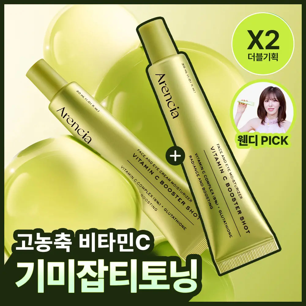 [Arencia] Arecia Vitamin C Booster Shot 30ml Double Set (30ml + 30ml) / [30ml+30ml / 강력토닝케어] 아렌시아 비타민 C 부스터 샷 30ml 더블기획