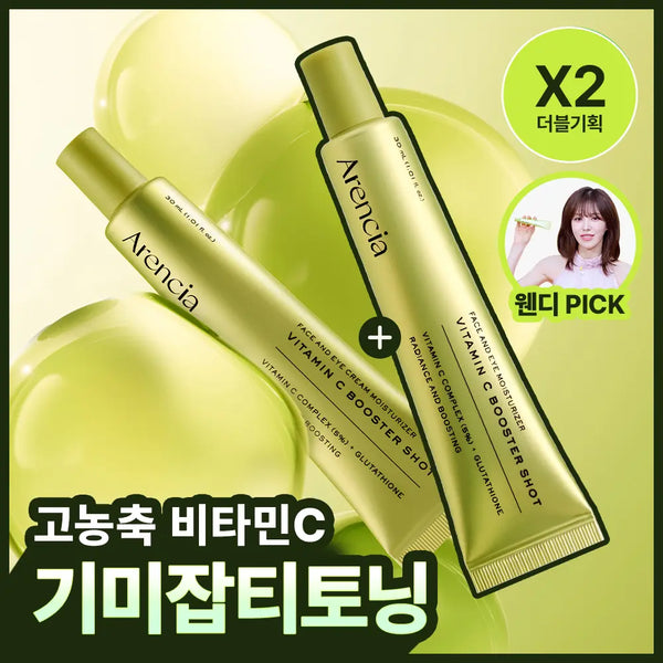 [Arencia] Arecia Vitamin C Booster Shot 30ml Double Set (30ml + 30ml) / [30ml+30ml / 강력토닝케어] 아렌시아 비타민 C 부스터 샷 30ml 더블기획