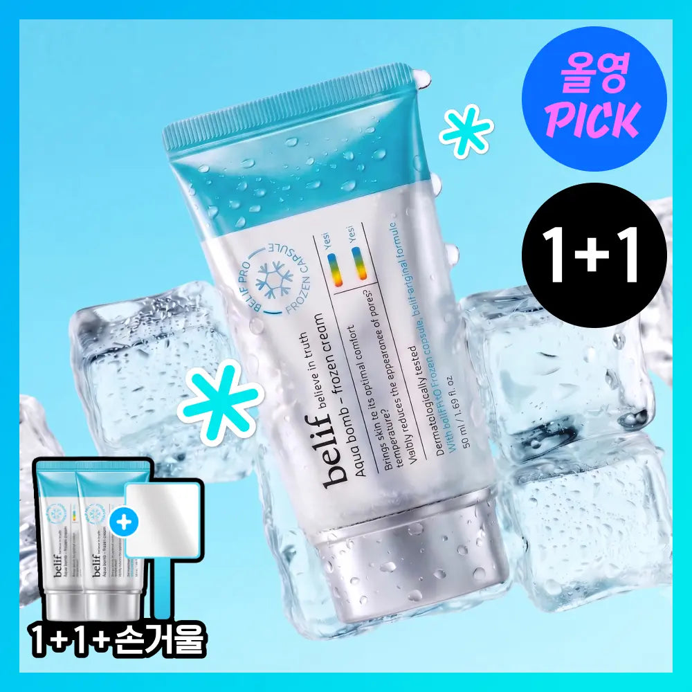 [belif] Belif Frozen Cream 50ml (Cooling & Calming) / [7월올영픽/쿨링진정크림] 빌리프 프로즌 크림 50ml 1+1 기획(+손거울 증정)