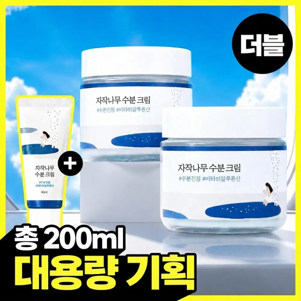 [Round Lab] Roundlab Birch Juice Moisturizing Cream 80ml + 80ml + 40ml Double Set (Total 200ml) / [총200ml/대용량] 라운드랩 자작나무 수분 크림 80ml+80ml 더블 기획 (+40ml)