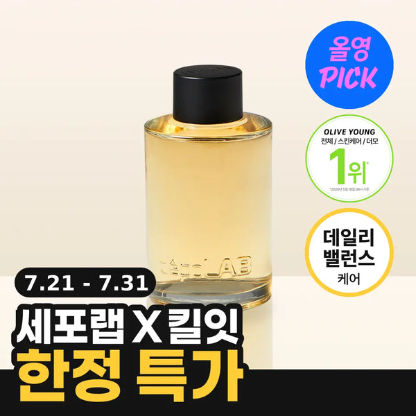 [CEPOLAB] Cellulab Biogenic Essence Blended Formula 50% (100ml / 30ml) / [7월 올영픽/화잘먹부스팅템] 세포랩 바이오제닉 에센스 블렌디드 포뮬라 50% (100ml /30ml)
